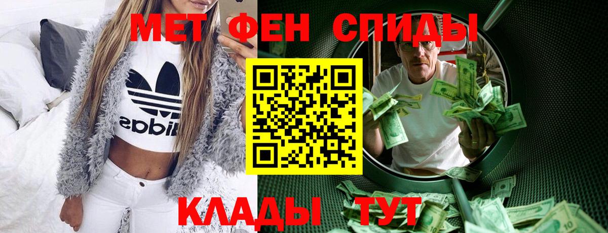 Amphetamine Premium Ивантеевка