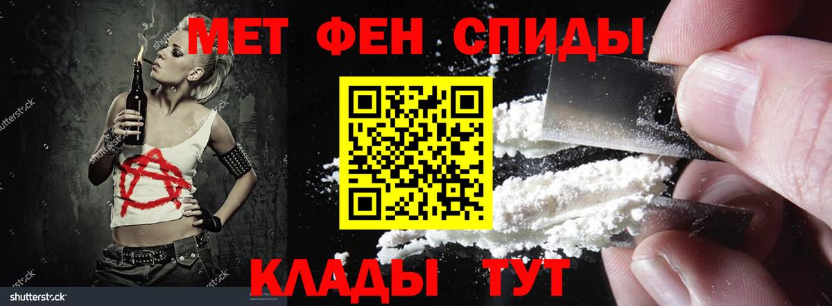 Амфетамин  АМФ  Ивантеевка  Амфетамин VHQ  Вход с VPN 