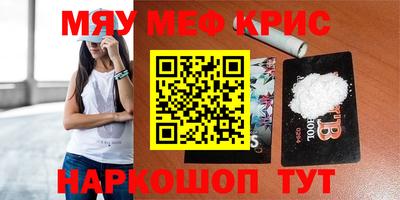 стаф Лесосибирск