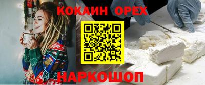 экстази Ликино-Дулёво