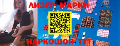 экстази Ликино-Дулёво