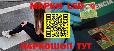 стаф Лесосибирск