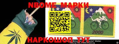 марки lsd Ливны