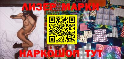 марки lsd Ливны