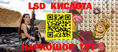 стаф Лесосибирск