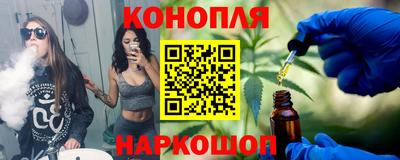 марки lsd Ливны