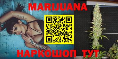 марки lsd Ливны