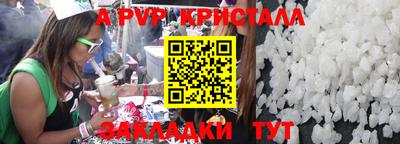 стаф Лесосибирск
