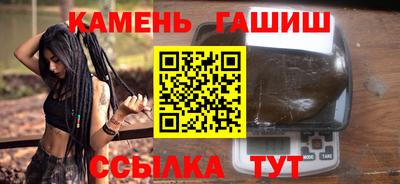 стаф Лесосибирск