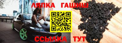 марки lsd Ливны