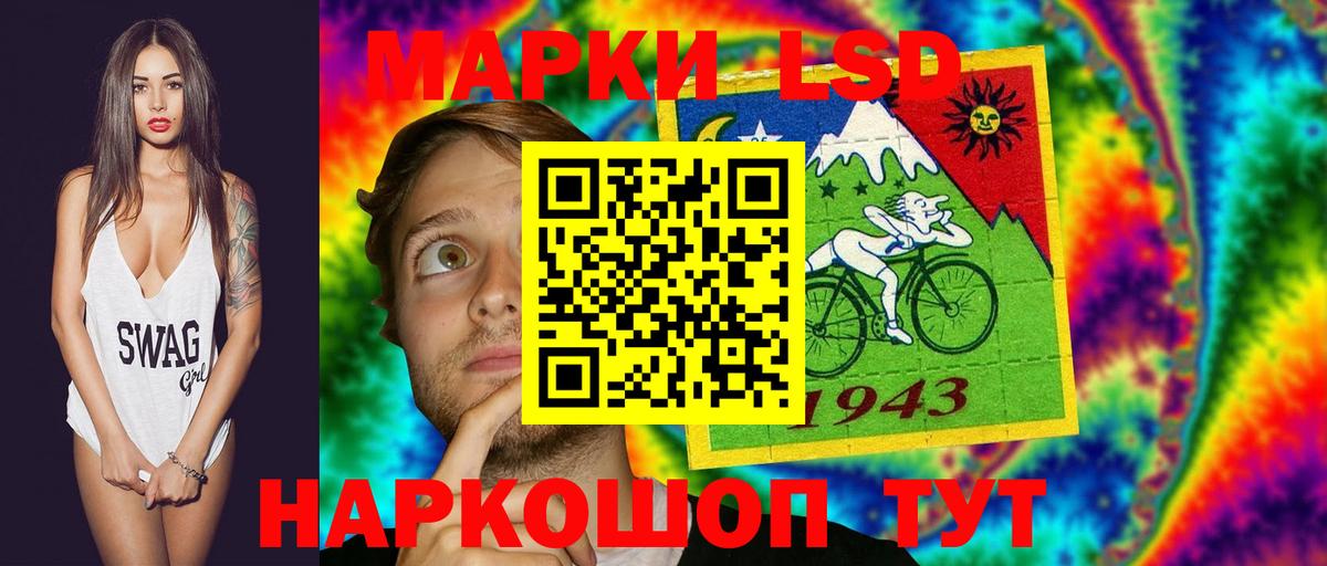 Лсд 25 экстази ecstasy  ЛСД экстази ecstasy  Ивантеевка  гидра ссылки  Вход с VPN 