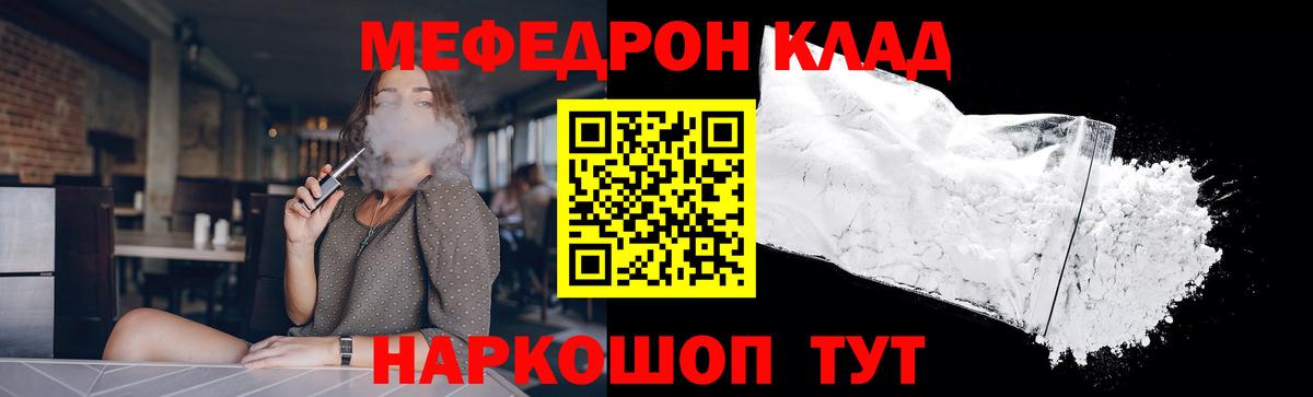 Гашиш  Ивантеевка  МАРИХУАНА  МЕТ  A-PVP СОЛЬ   Мефедрон   Мефедрон  Вход с VPN 