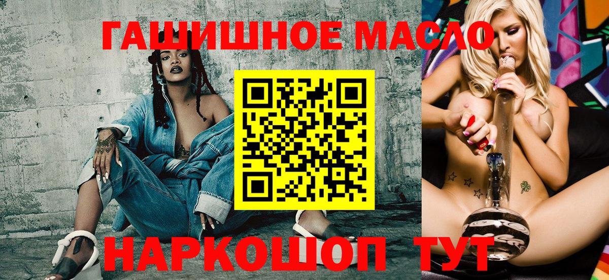 Дистиллят ТГК Wax  Вход с VPN  Дистиллят ТГК жижа  Ивантеевка 
