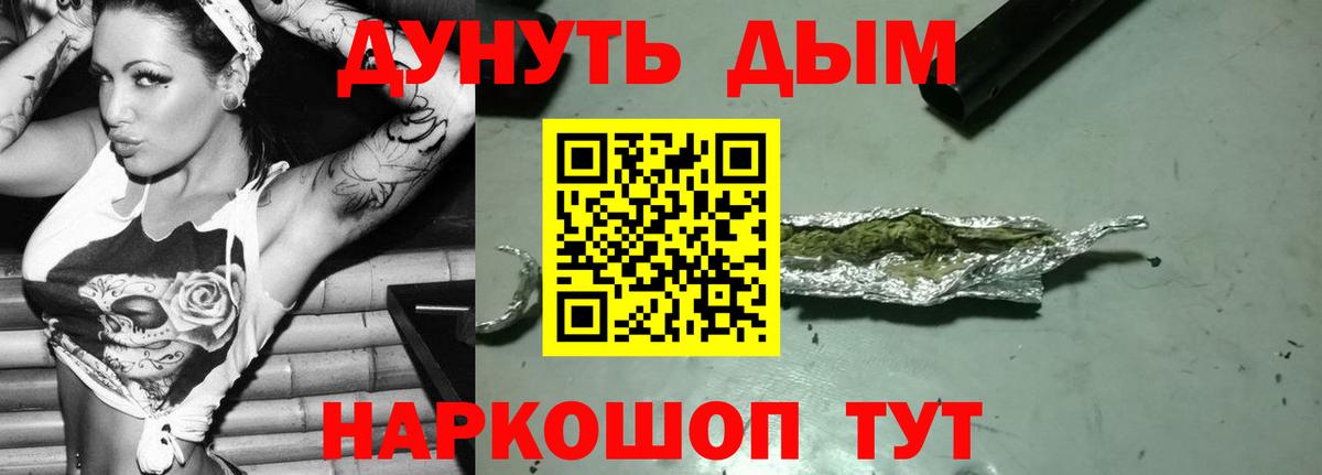 Бошки марихуана гибрид  МАРИХУАНА сатива  Ивантеевка  Канабис семена  Вход с VPN  Шишки марихуана AK-47 